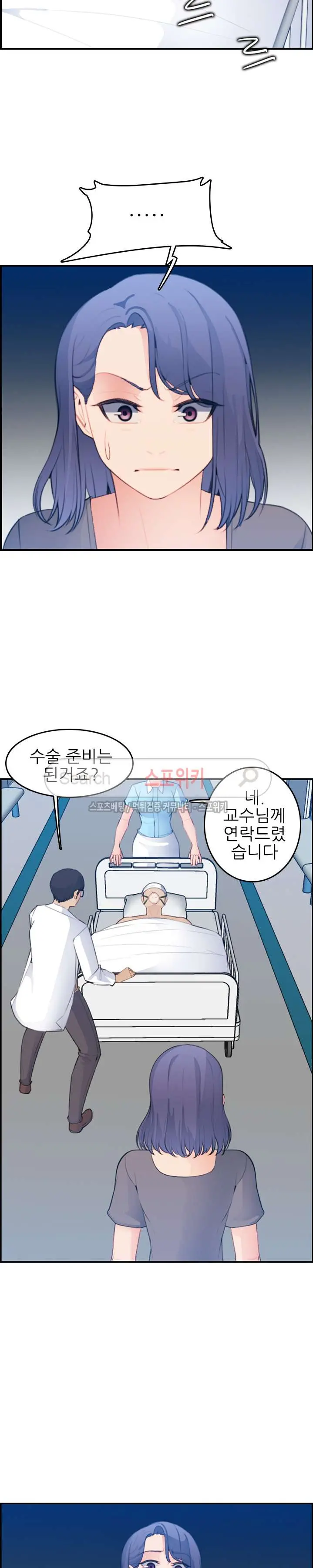 My Mother Is A College Student Ch. 1-34