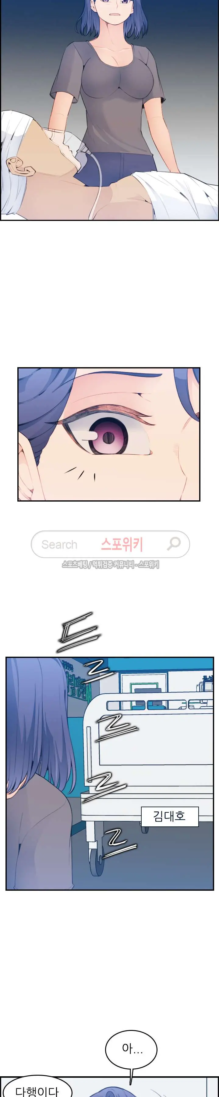 My Mother Is A College Student Ch. 1-34