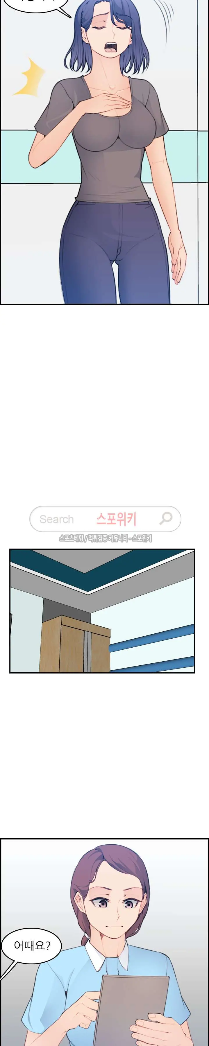 My Mother Is A College Student Ch. 1-34