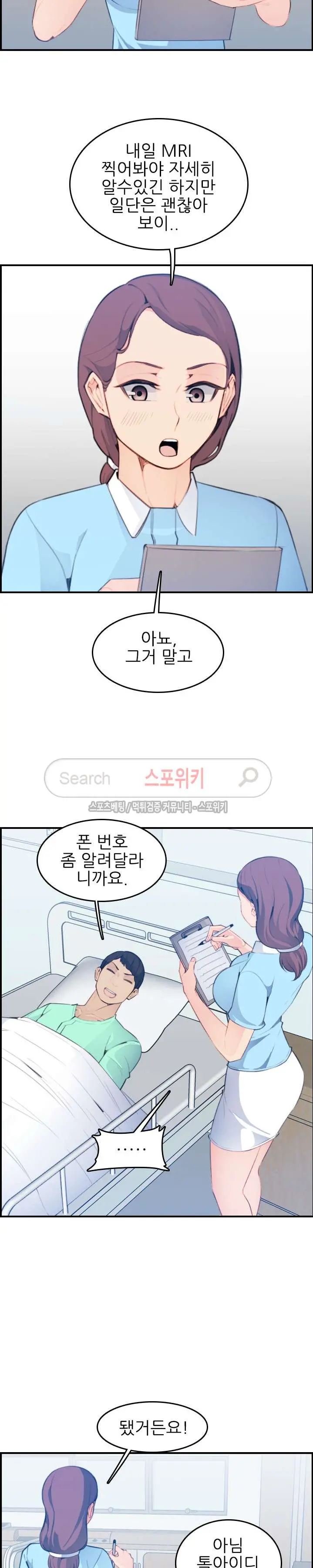 My Mother Is A College Student Ch. 1-34