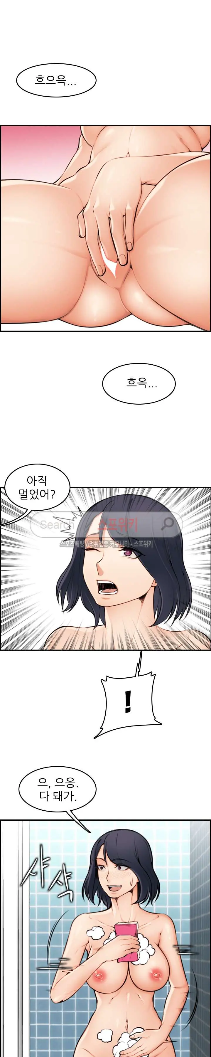 My Mother Is A College Student Ch. 1-34