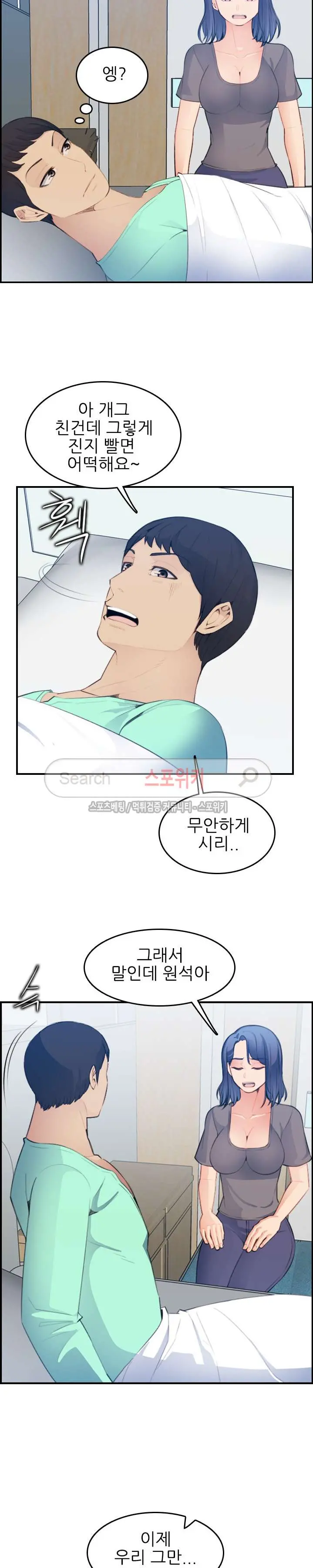 My Mother Is A College Student Ch. 1-34
