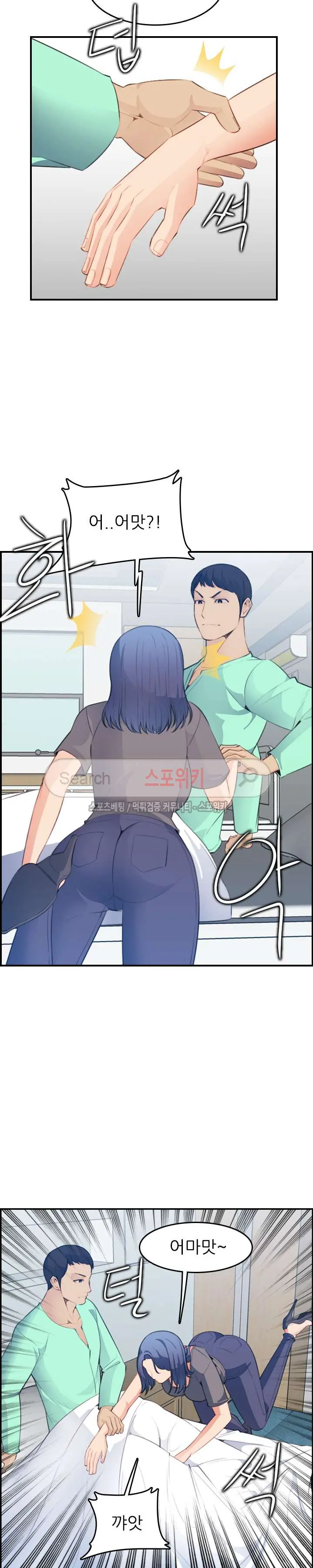 My Mother Is A College Student Ch. 1-34