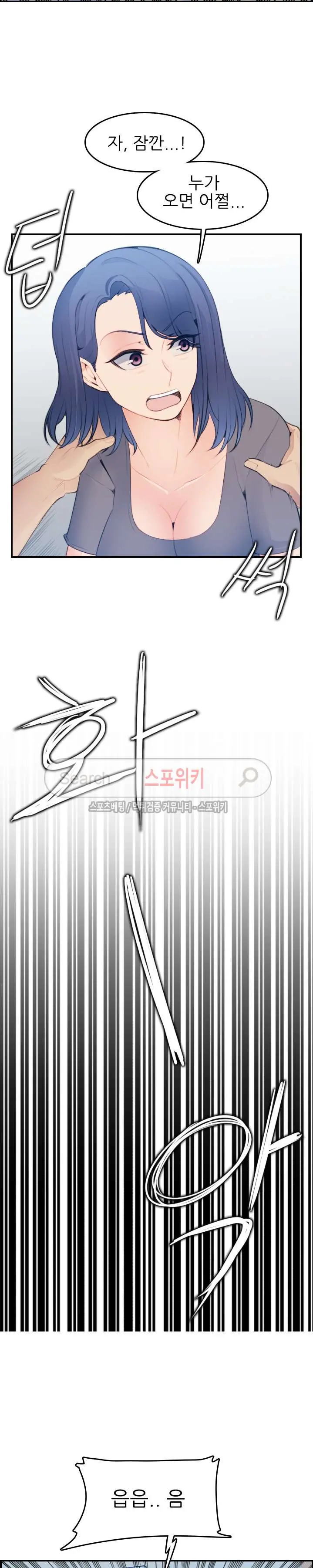 My Mother Is A College Student Ch. 1-34