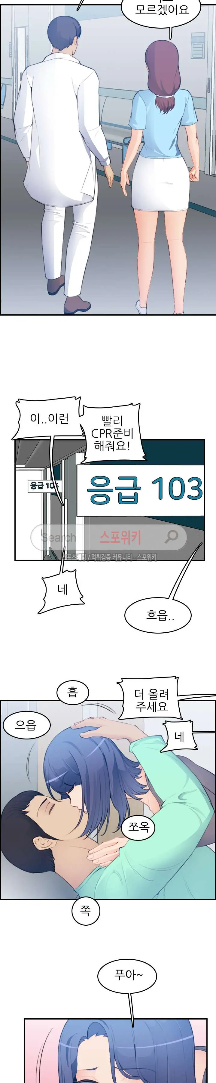 My Mother Is A College Student Ch. 1-34