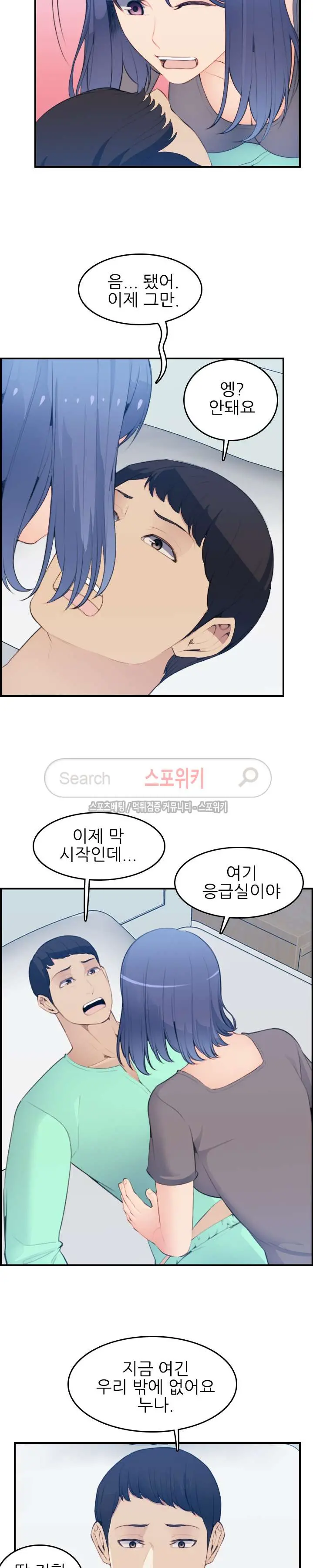 My Mother Is A College Student Ch. 1-34