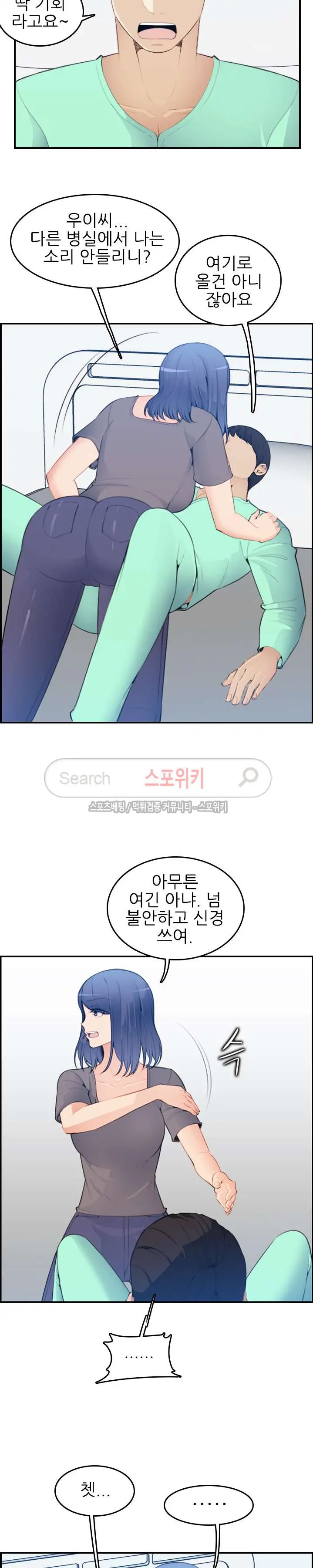 My Mother Is A College Student Ch. 1-34