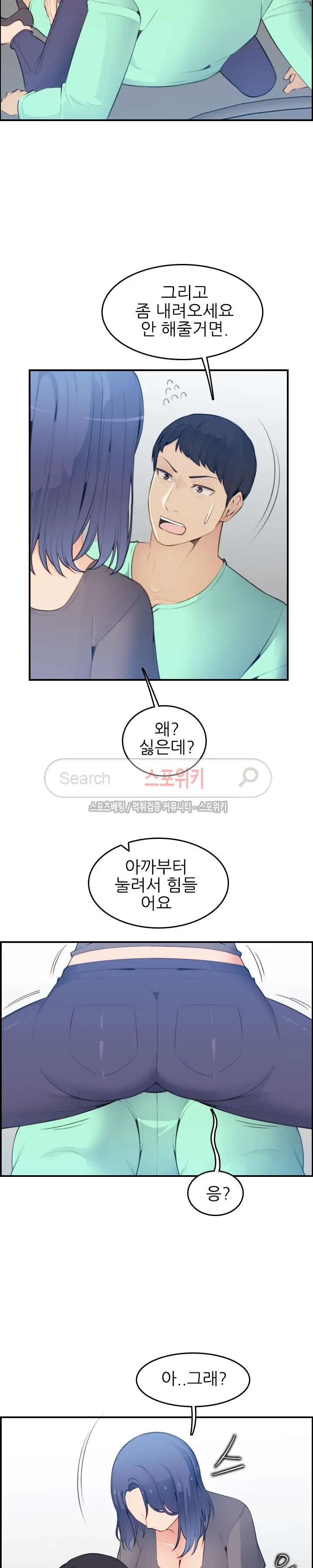 My Mother Is A College Student Ch. 1-34