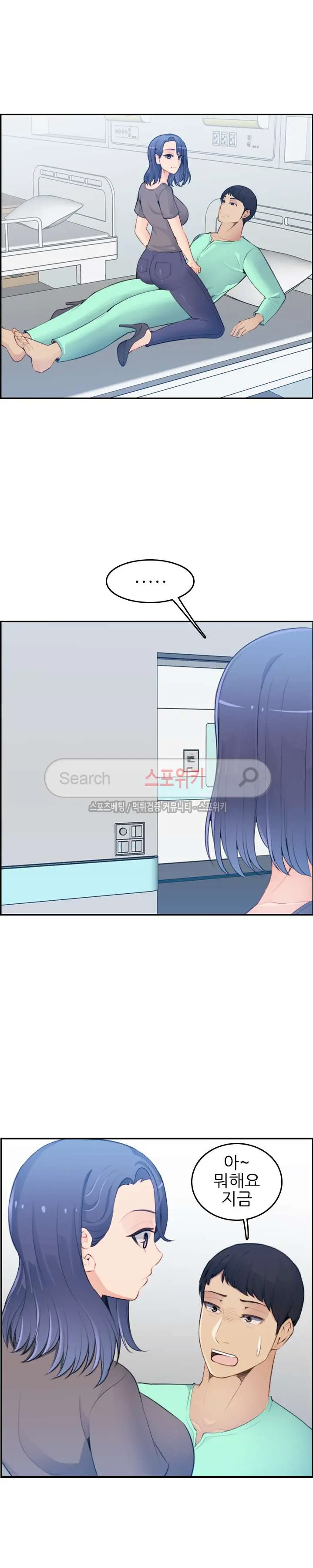 My Mother Is A College Student Ch. 1-34