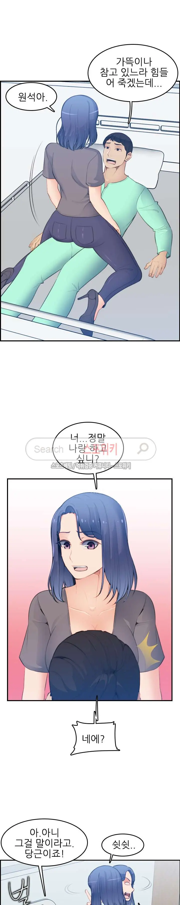 My Mother Is A College Student Ch. 1-34