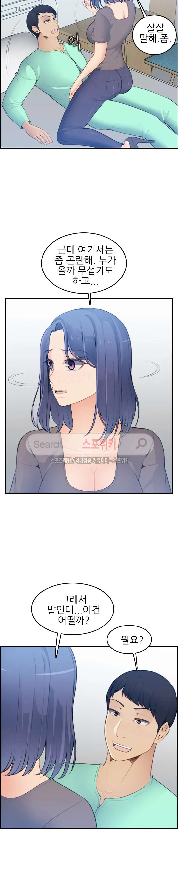 My Mother Is A College Student Ch. 1-34