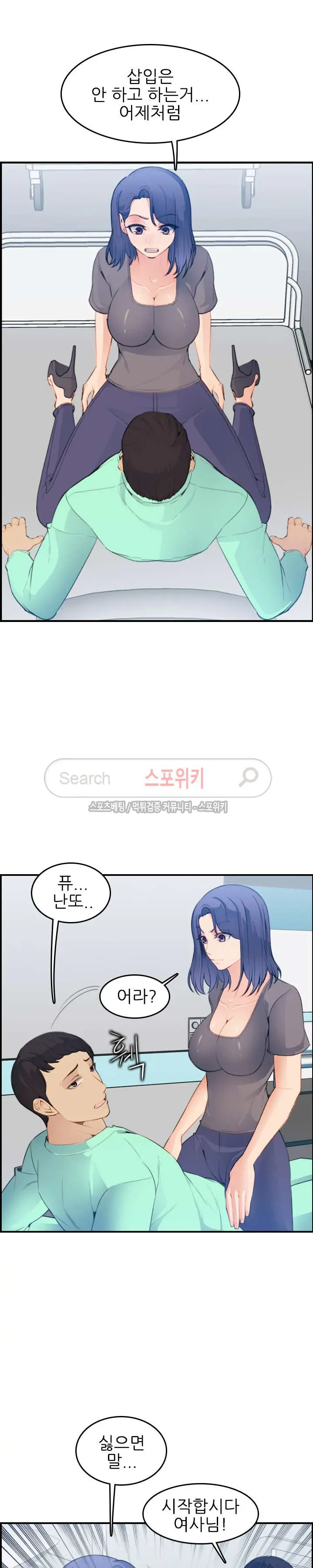 My Mother Is A College Student Ch. 1-34
