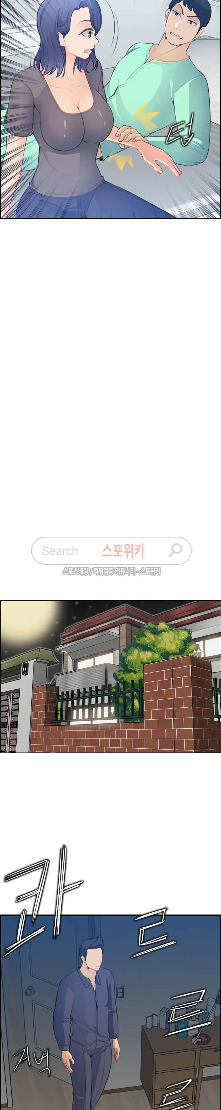 My Mother Is A College Student Ch. 1-34