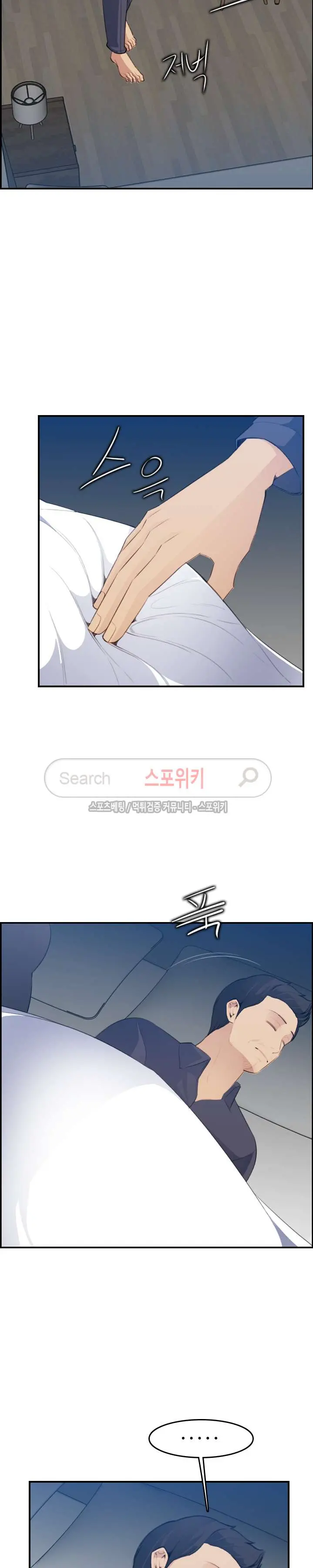 My Mother Is A College Student Ch. 1-34
