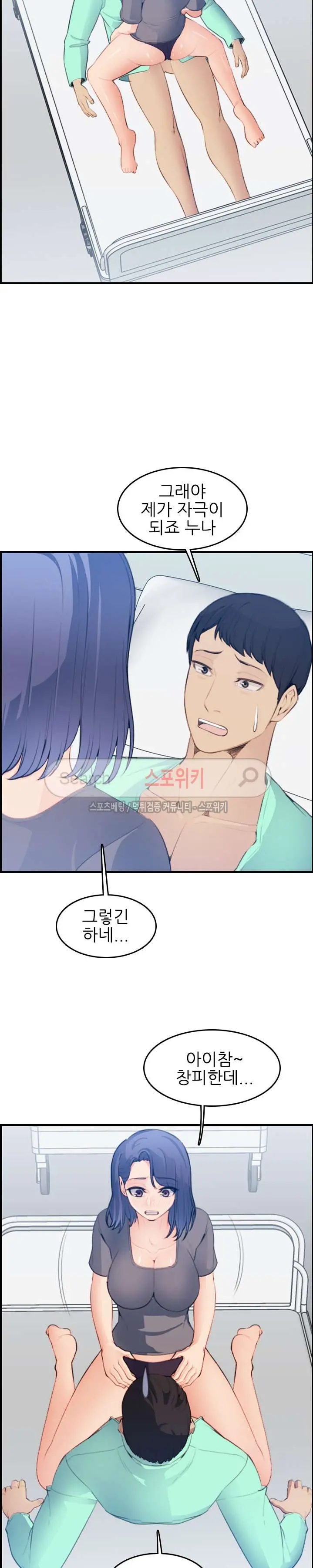 My Mother Is A College Student Ch. 1-34