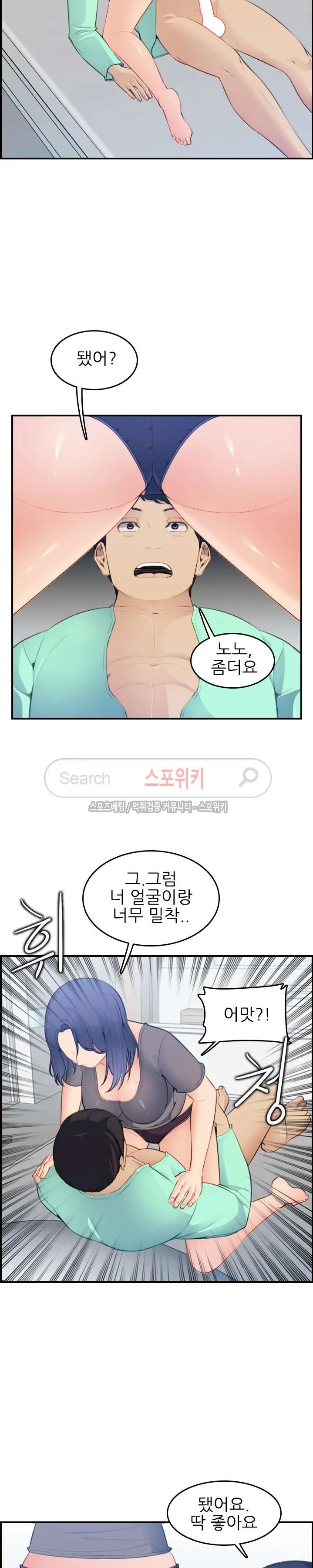 My Mother Is A College Student Ch. 1-34