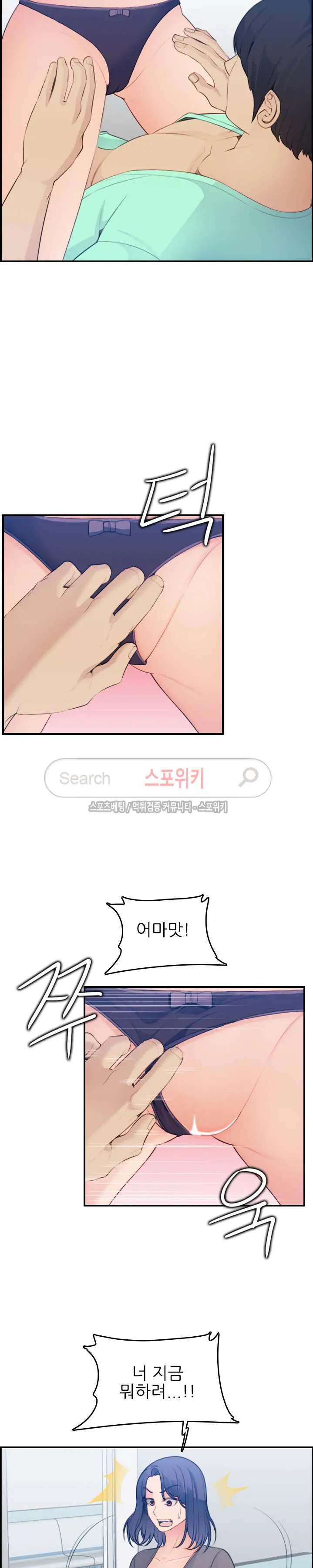 My Mother Is A College Student Ch. 1-34