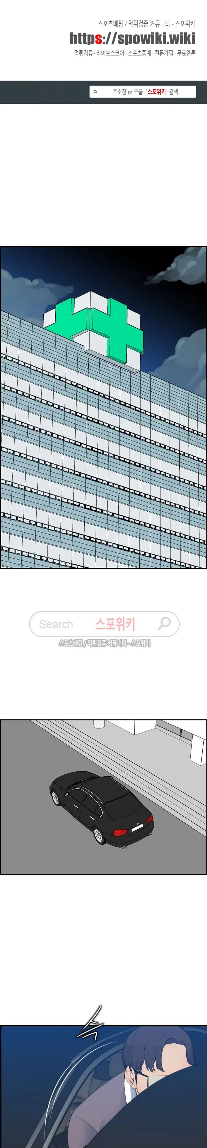 My Mother Is A College Student Ch. 1-34
