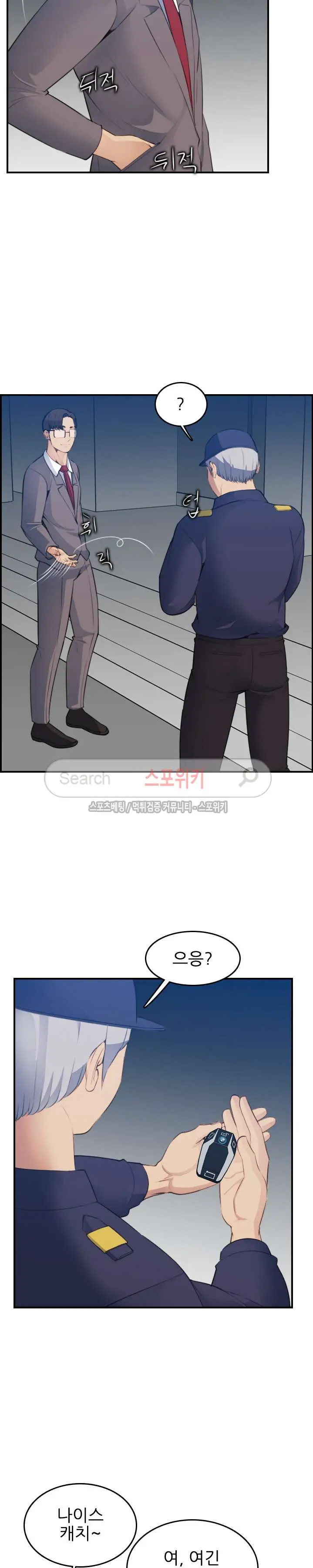 My Mother Is A College Student Ch. 1-34