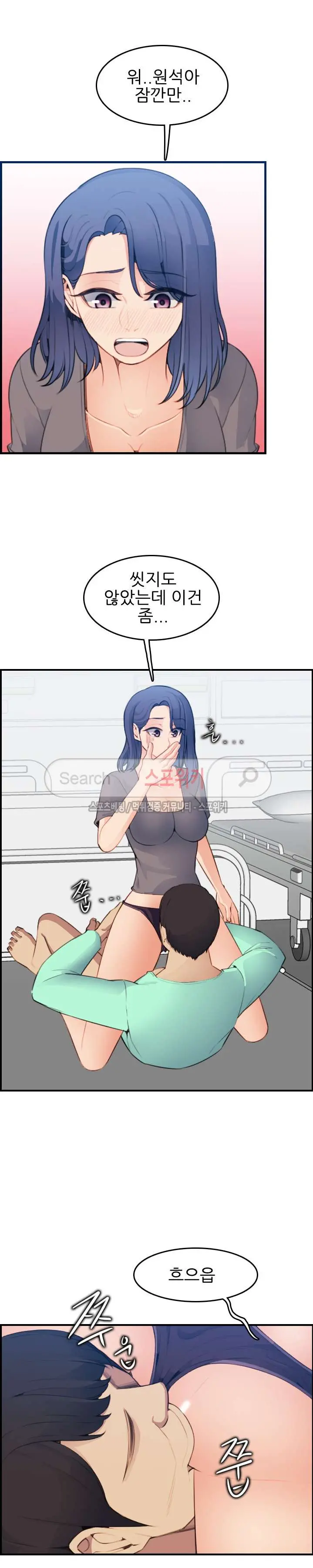 My Mother Is A College Student Ch. 1-34