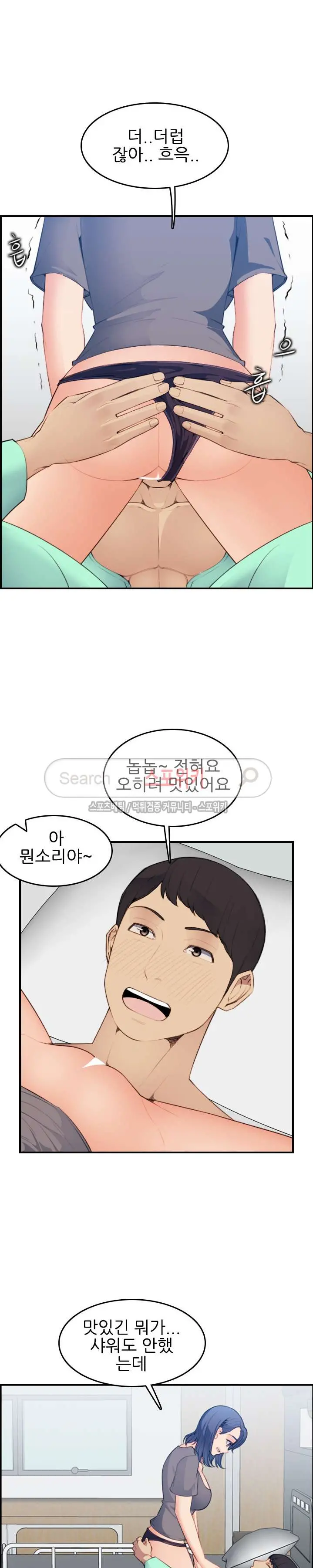 My Mother Is A College Student Ch. 1-34