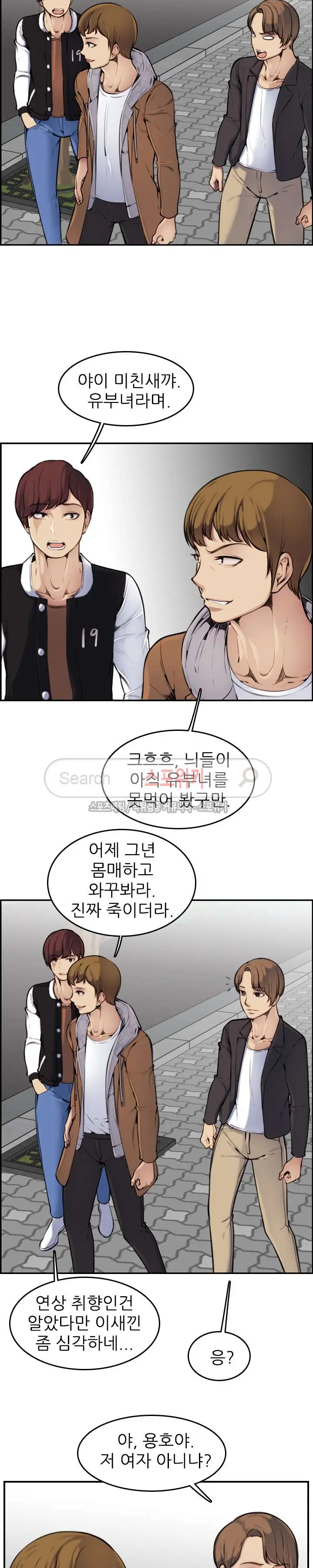 My Mother Is A College Student Ch. 1-34