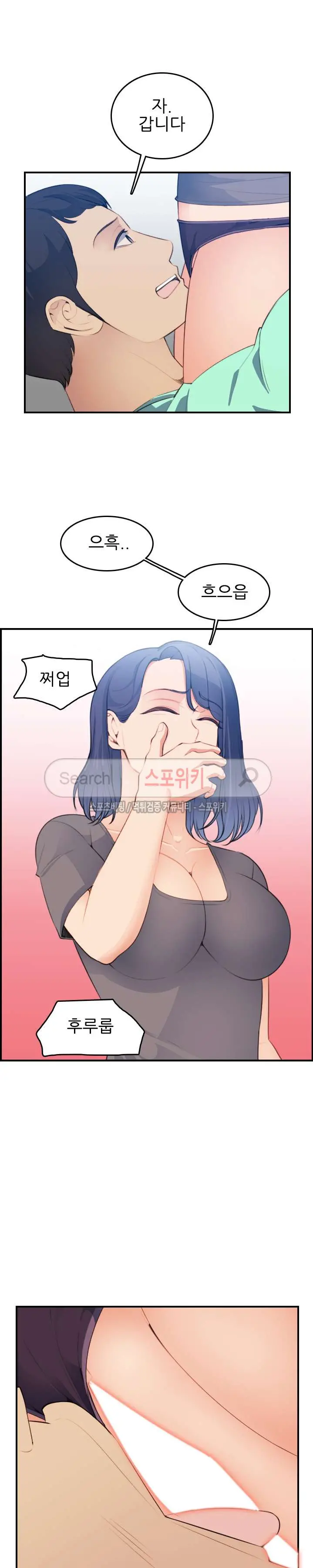 My Mother Is A College Student Ch. 1-34