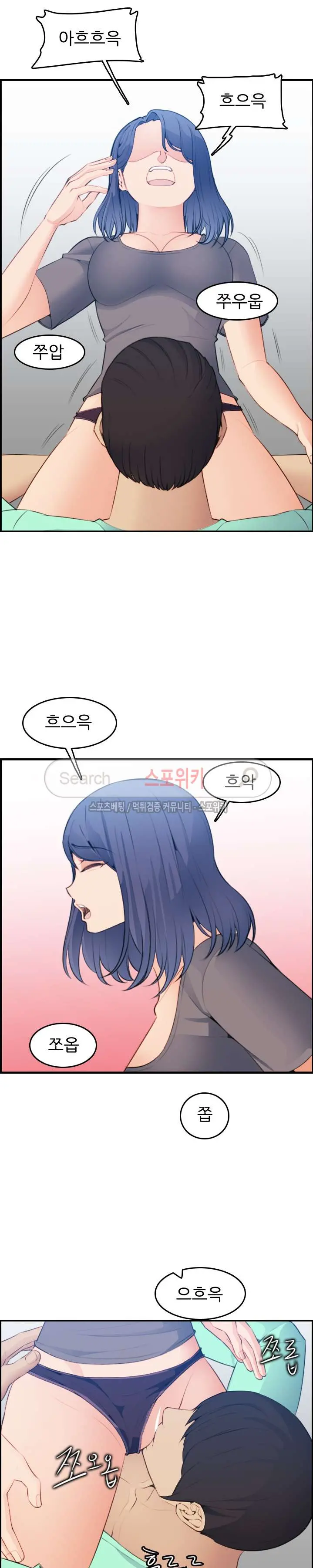 My Mother Is A College Student Ch. 1-34