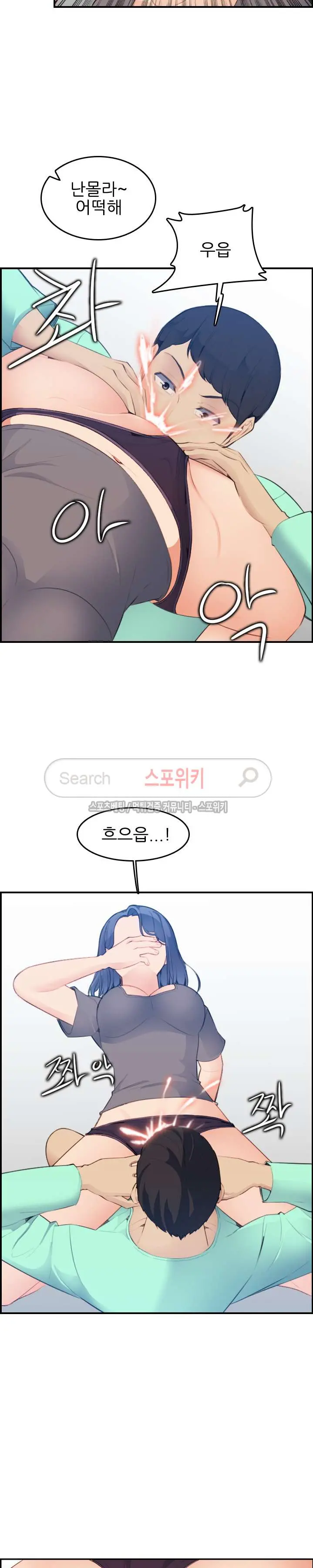 My Mother Is A College Student Ch. 1-34