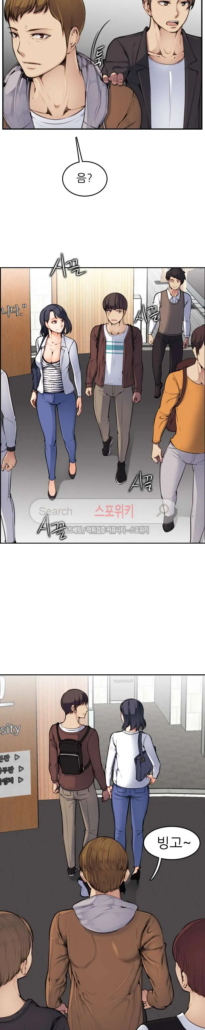 My Mother Is A College Student Ch. 1-34