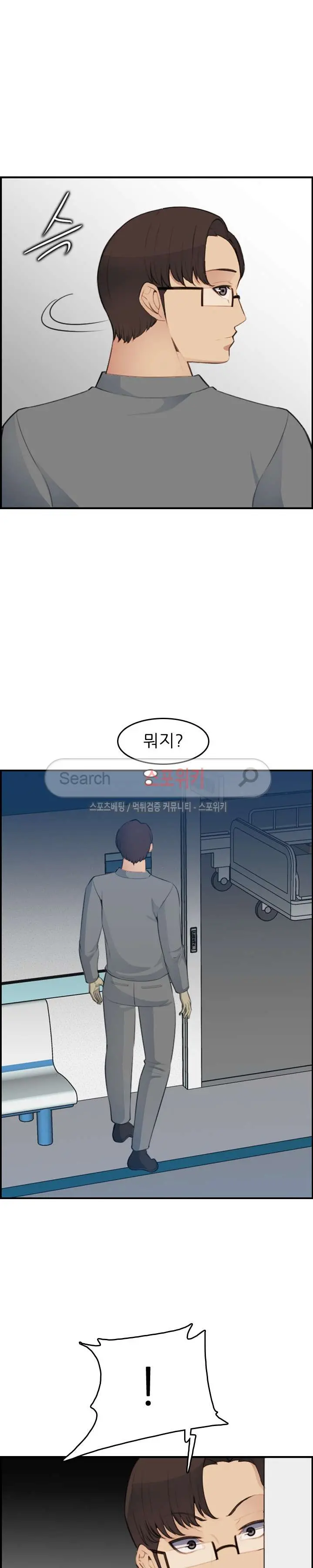 My Mother Is A College Student Ch. 1-34
