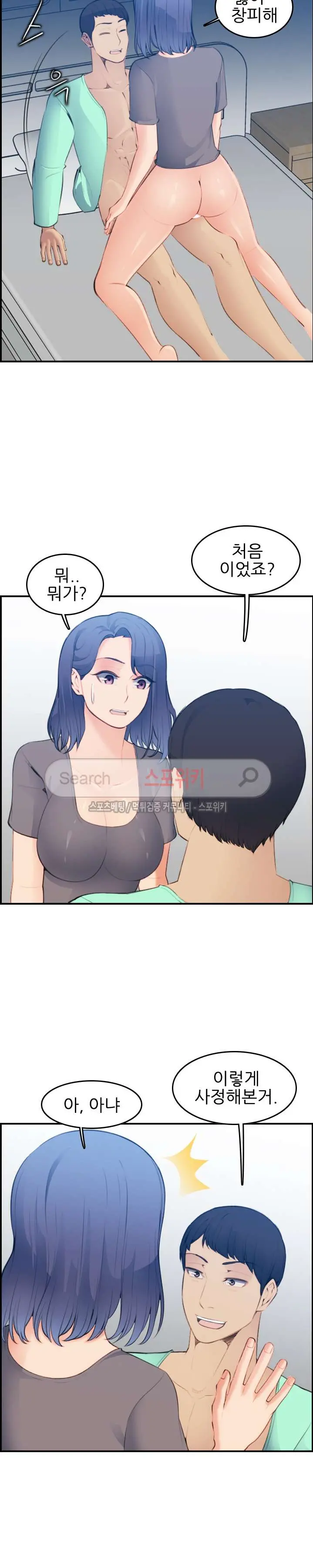 My Mother Is A College Student Ch. 1-34