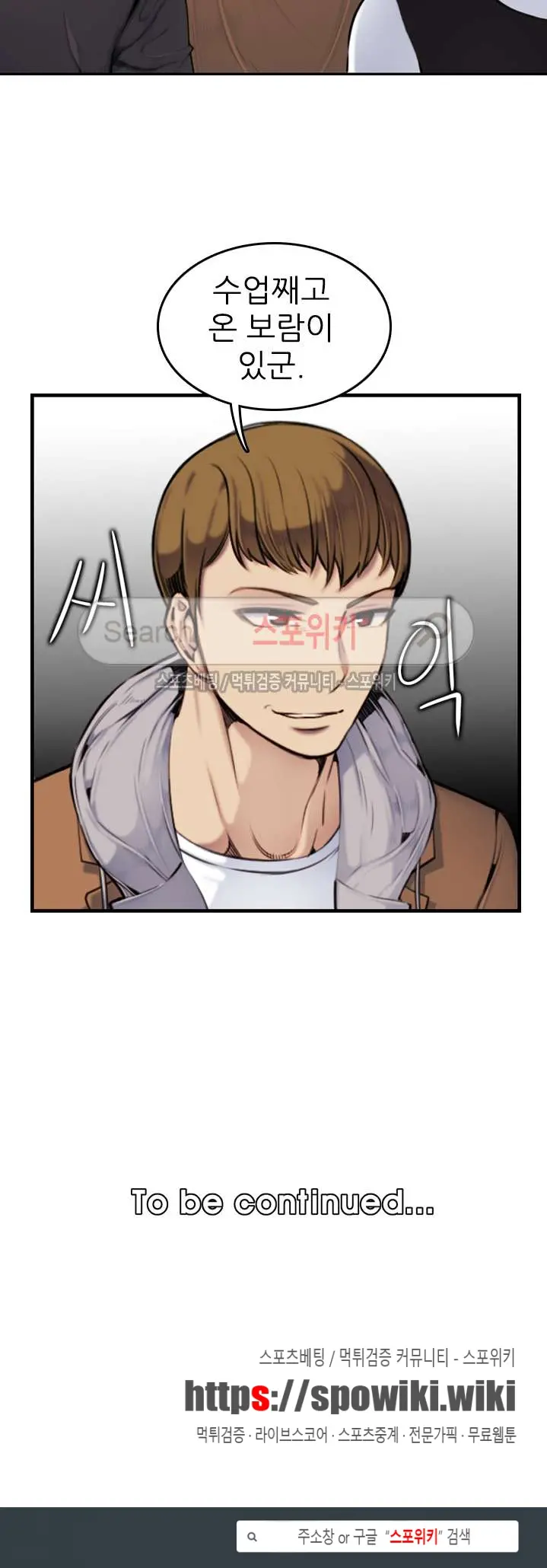 My Mother Is A College Student Ch. 1-34