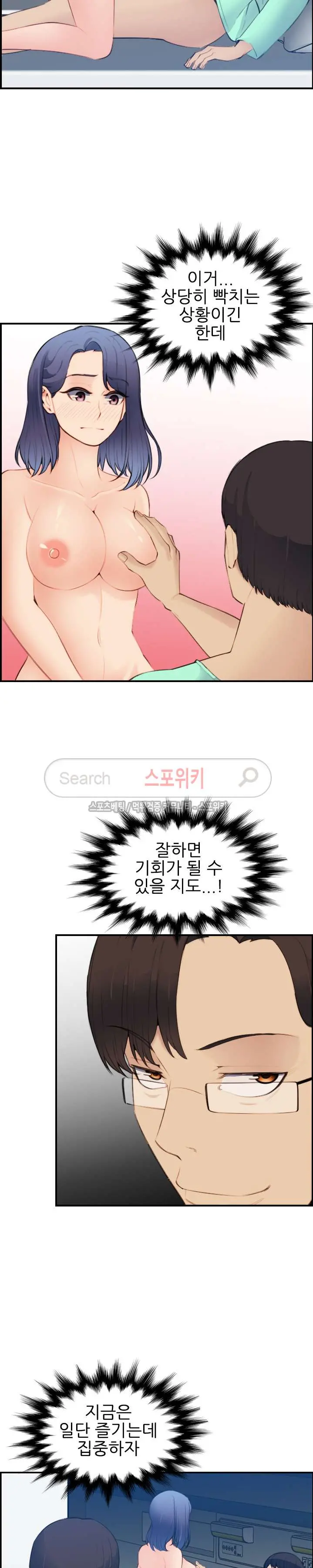 My Mother Is A College Student Ch. 1-34