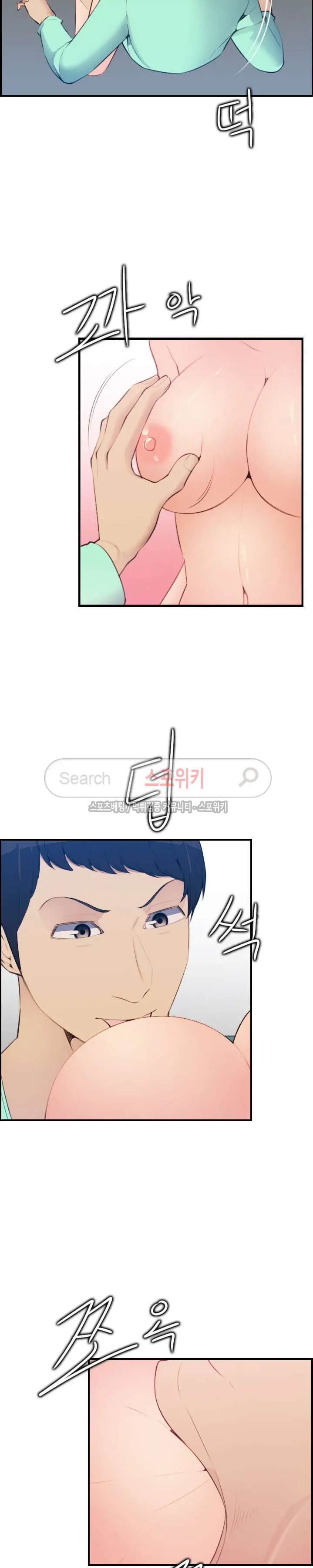 My Mother Is A College Student Ch. 1-34