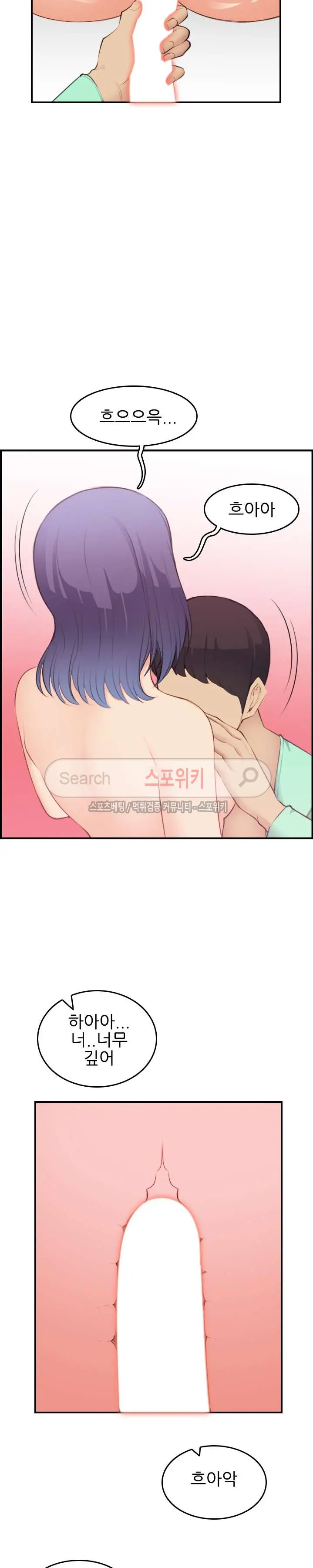 My Mother Is A College Student Ch. 1-34