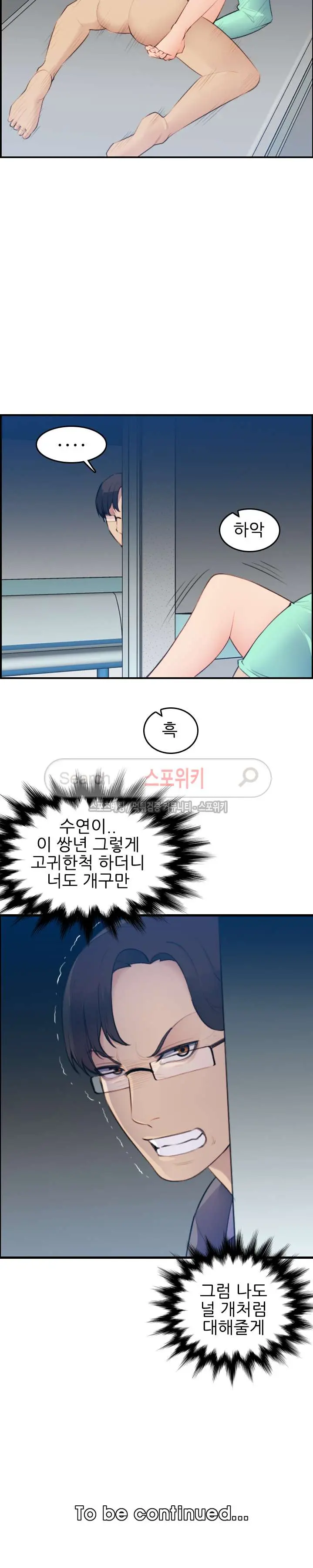 My Mother Is A College Student Ch. 1-34