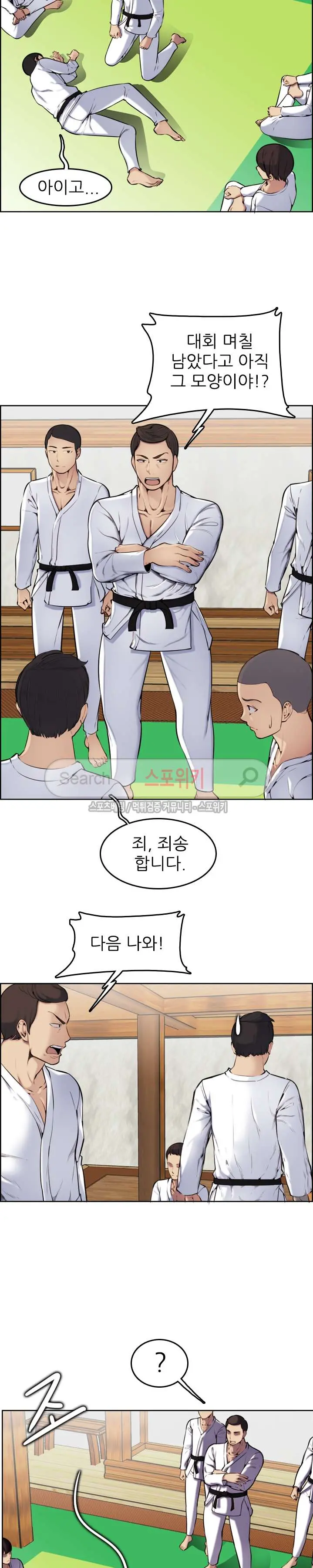 My Mother Is A College Student Ch. 1-34