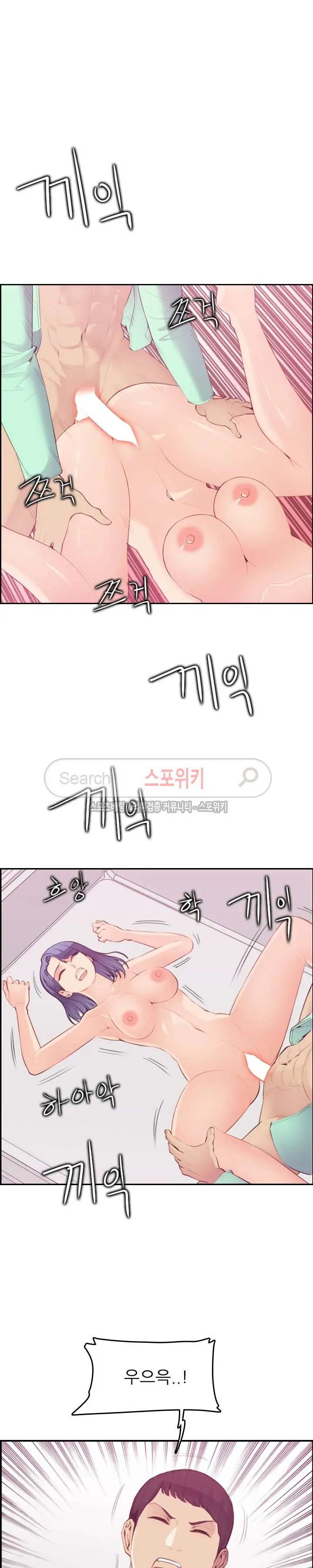 My Mother Is A College Student Ch. 1-34