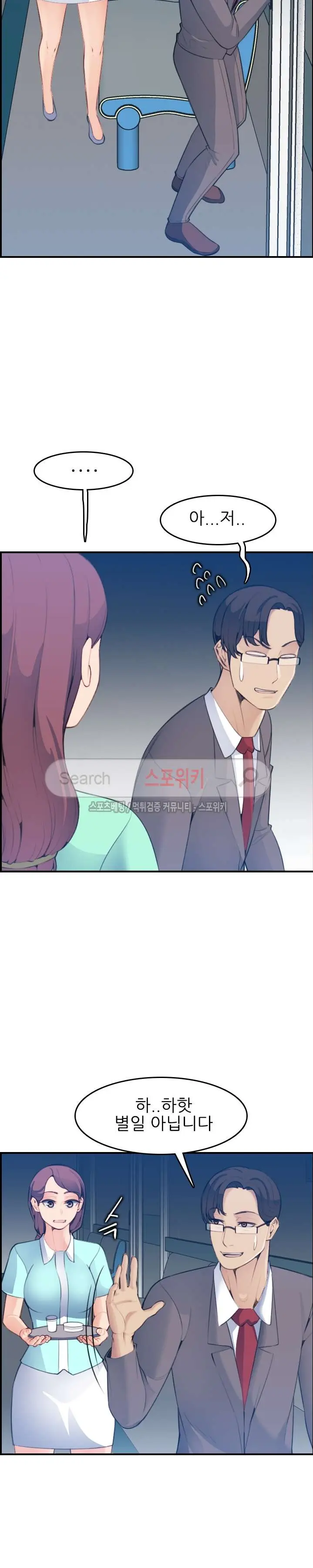 My Mother Is A College Student Ch. 1-34