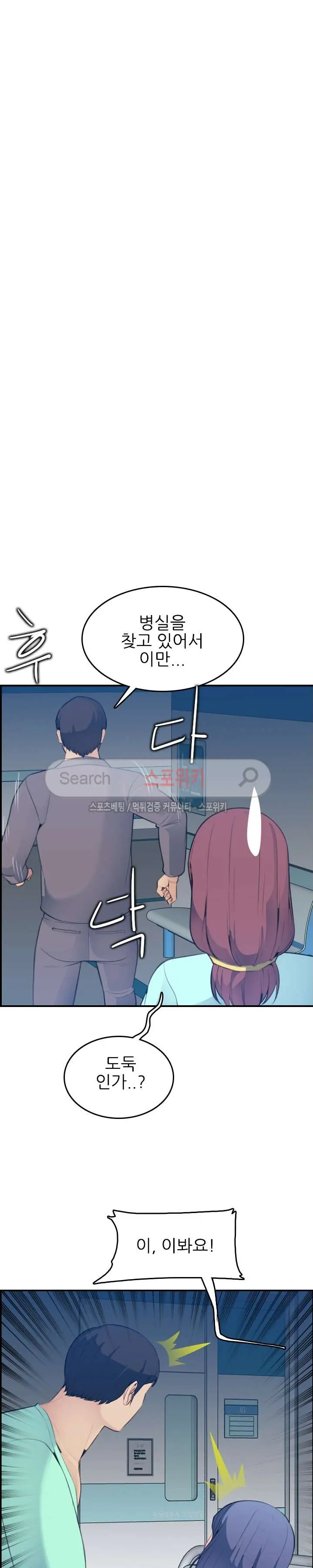 My Mother Is A College Student Ch. 1-34