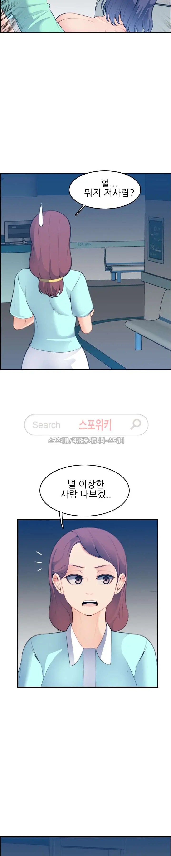 My Mother Is A College Student Ch. 1-34