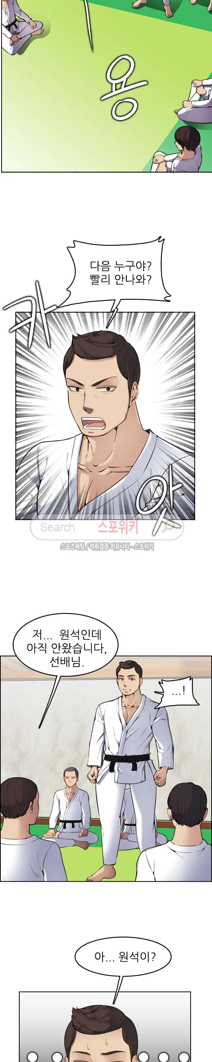My Mother Is A College Student Ch. 1-34