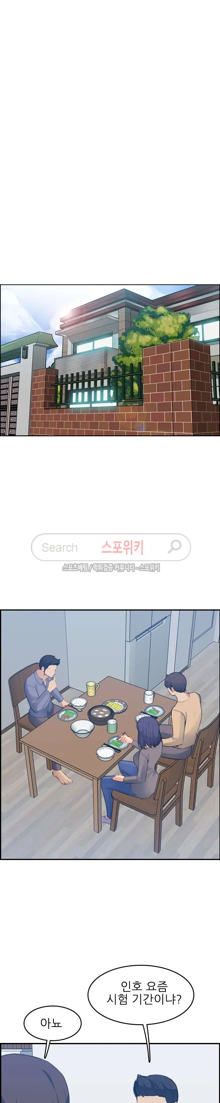 My Mother Is A College Student Ch. 1-34
