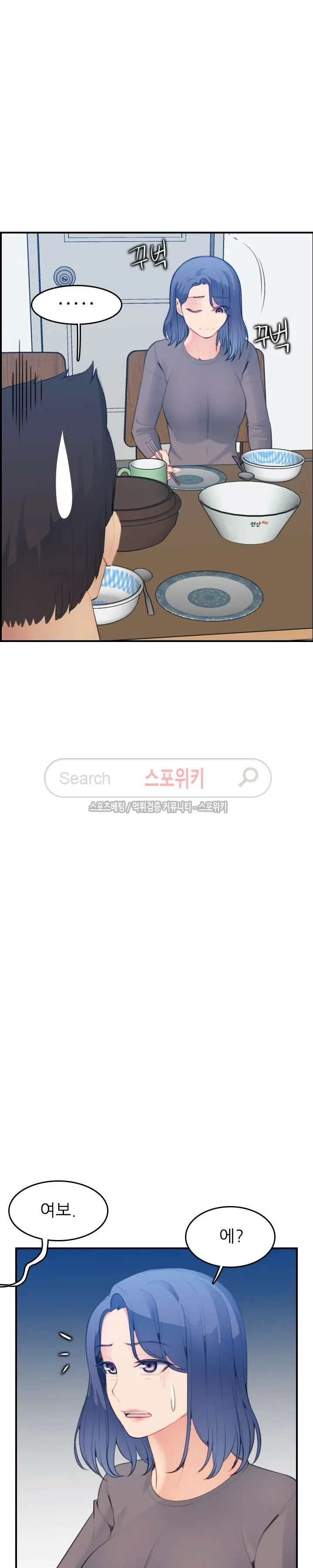 My Mother Is A College Student Ch. 1-34
