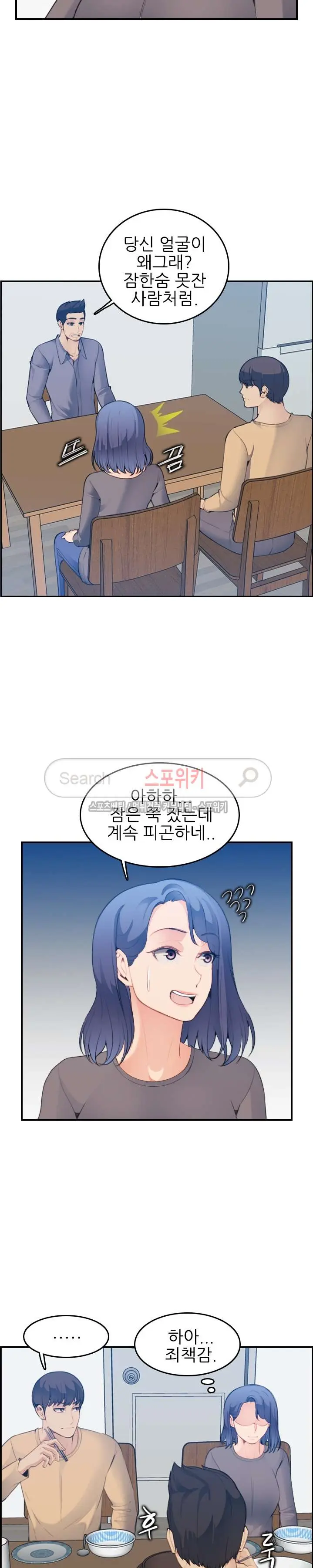 My Mother Is A College Student Ch. 1-34