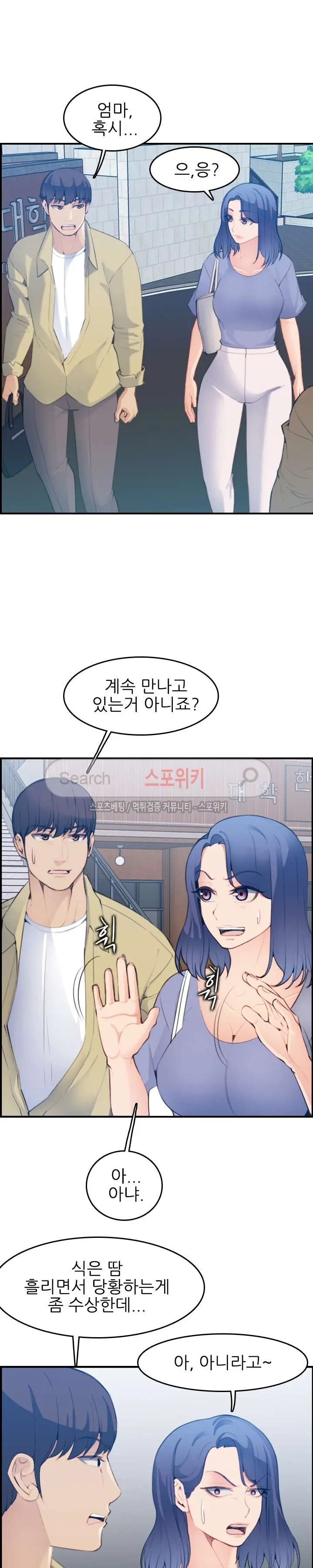 My Mother Is A College Student Ch. 1-34