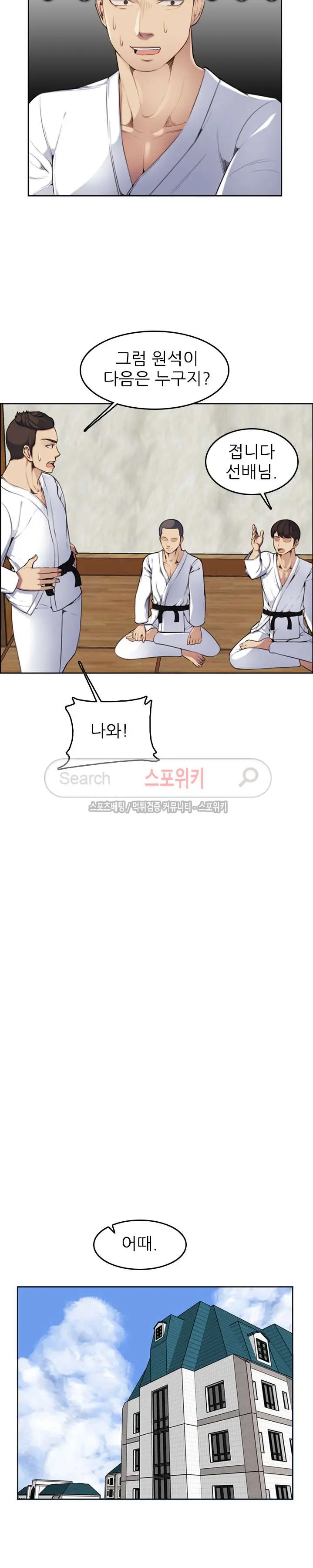 My Mother Is A College Student Ch. 1-34