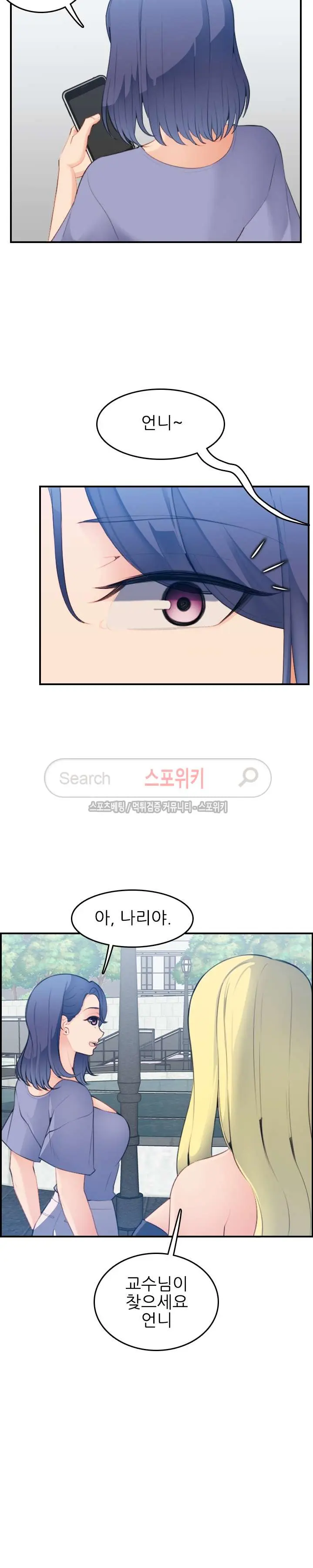 My Mother Is A College Student Ch. 1-34