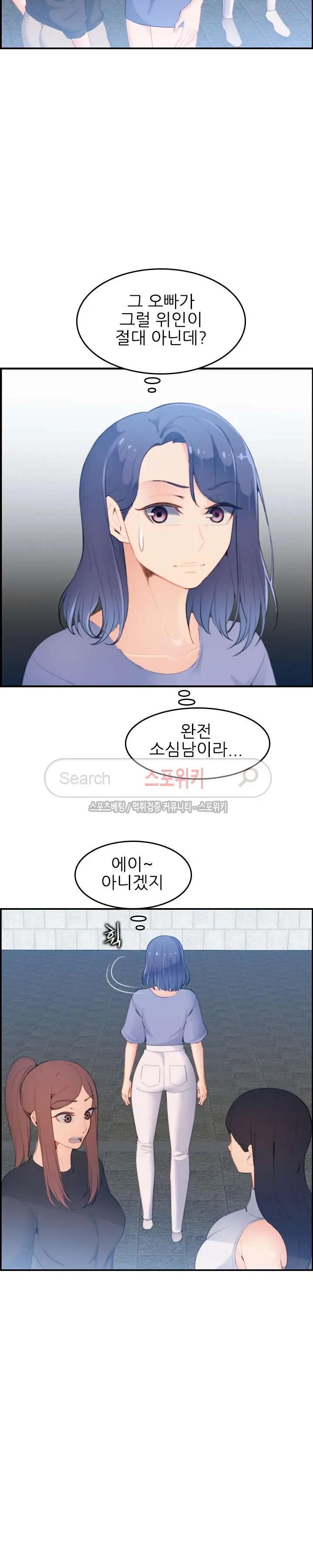 My Mother Is A College Student Ch. 1-34